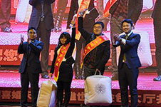  荣获'年度进步之星'员工