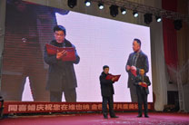 机械设计院王院长颁发获奖人员名单