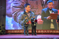 矿山研究院吴总颁发获奖人员名单