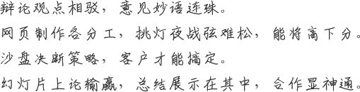 鑫海矿业-校招_员工培训_团队建设