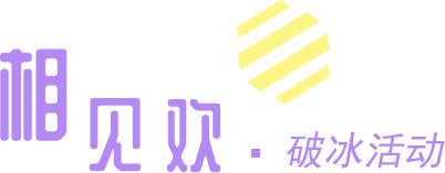 鑫海矿业-校招_员工培训_团队建设