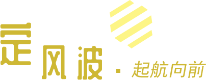 鑫海矿业-校招_员工培训_团队建设