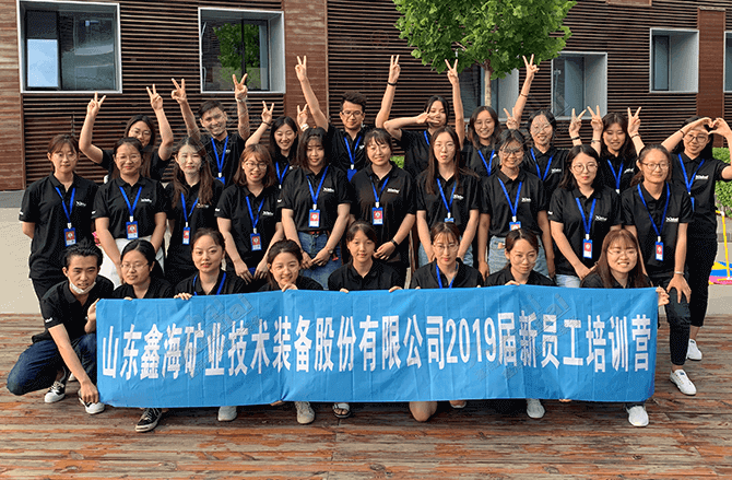 2019鑫海矿业新员工培训