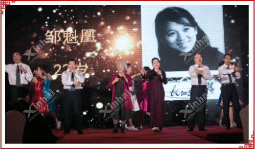 鑫海矿业年会风貌