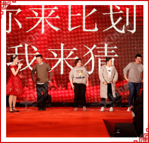 鑫海矿业第二届快乐会议
