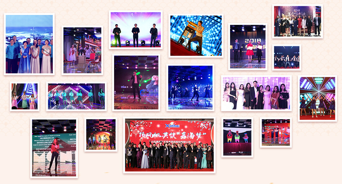 鑫海矿业文艺演出