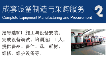 鑫海矿业校园招聘_校园招聘_校招