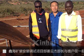 建设完成的选矿厂