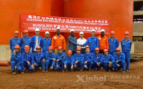鑫海矿业坦桑尼亚1200t/d金矿选矿厂项目现场工作人员与客户合影