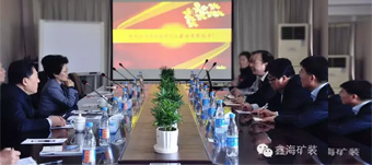 烟台市市长张永霞女士莅临鑫海矿业指导工作