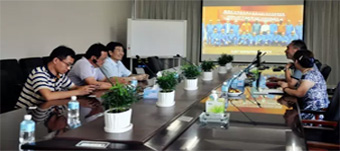 山东省经信委莅临鑫海矿业指导工作