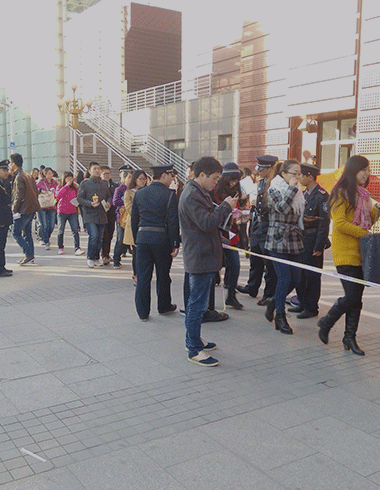 山东鑫海矿业集团股份有限公司