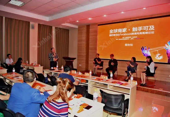 鑫海矿业董事长张云龙先生作为企业代表进行了补充发言。