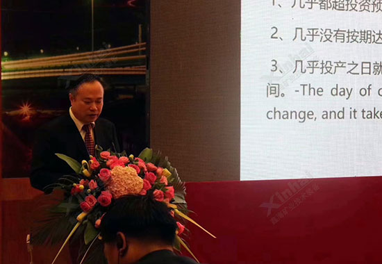 鑫海矿业董事长介绍国内外矿业项目开发的痛点