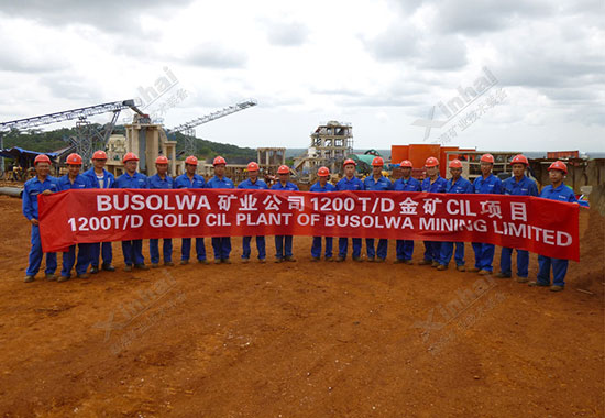 鑫海矿业承接坦桑尼亚金矿选矿厂项目