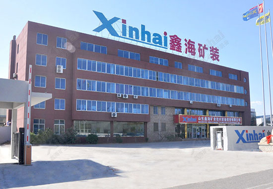 鑫海矿业现下厂房