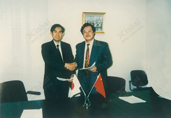 鑫海矿业承接的海外项目签约仪式