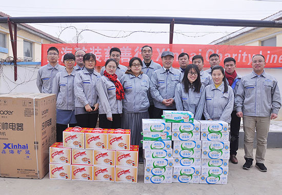 鑫海矿业与敬老院老人合影留念