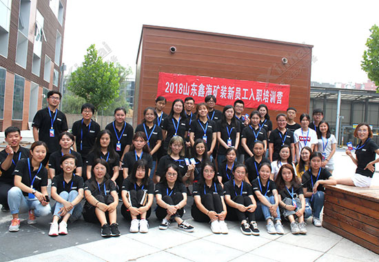 2018年应届毕业生入职鑫海矿业合影