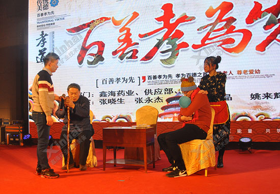 鑫海矿业2019年会表演