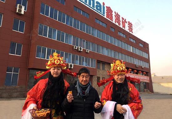 鑫海矿业开工发金条