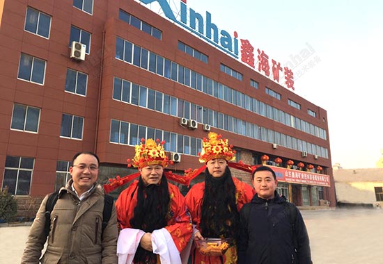 鑫海矿业开工发金条