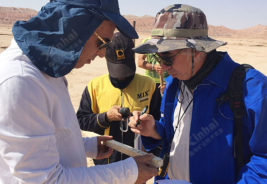 鑫海矿业矿山项目实地考察