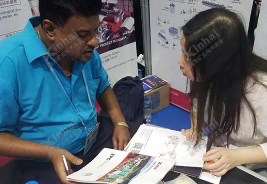 鑫海矿业展会精彩瞬间