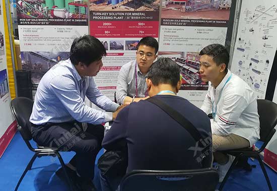 鑫海矿业展会精彩瞬间