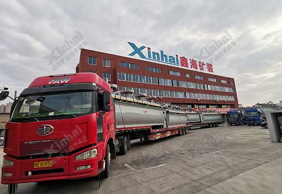 鑫海矿业选矿设备发货