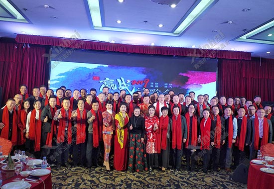 1月，鑫海矿业赞助出席“赢战2019”清华矿业年会