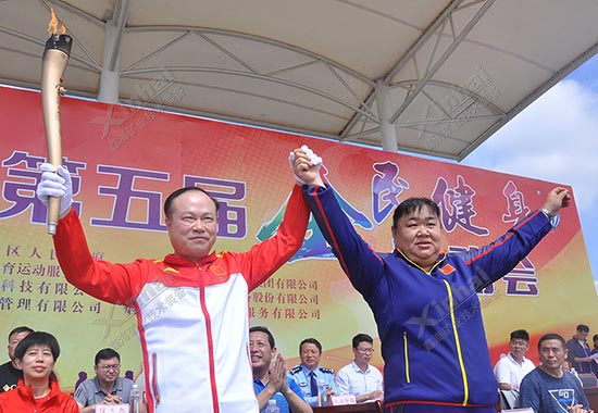 鑫海矿业董事长张云龙参加福山全民运动会