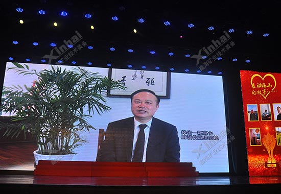 鑫海矿业董事长张云龙先生荣获“诚实守信道德模范”荣誉奖项