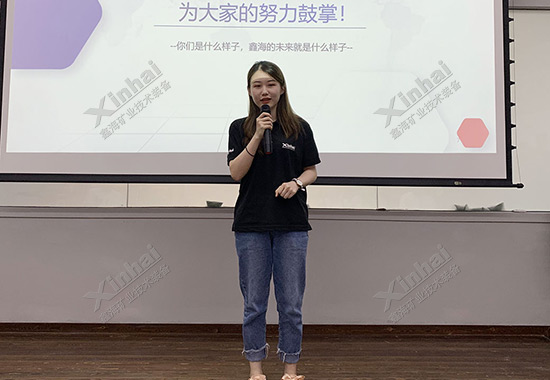 鑫海矿业新员工培训