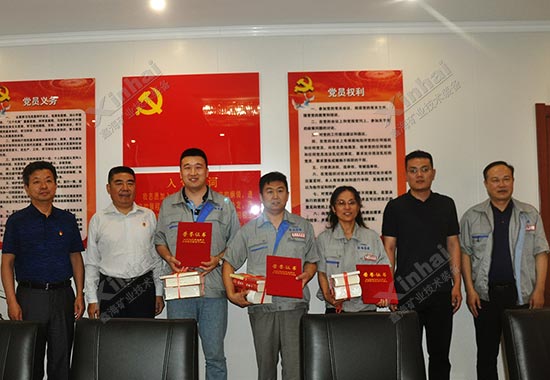 鑫海矿业2018年度优秀党员表彰