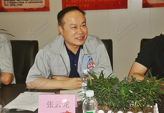 鑫海矿业董事长主题演讲