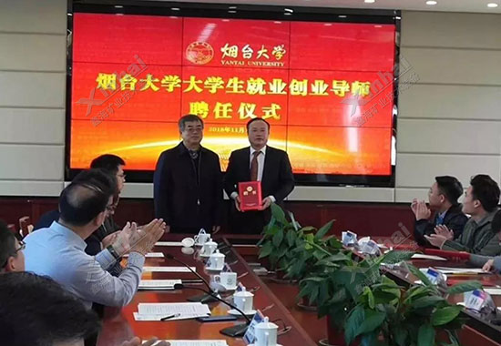 鑫海矿业董事长高校任职