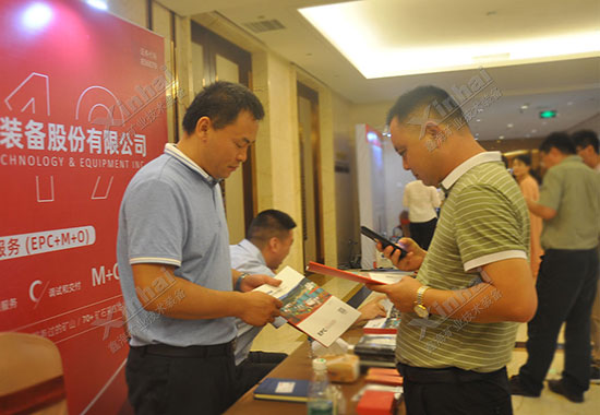 鑫海矿业矿业全产业链（EPC+M+O）受到了与会人士的高度关注