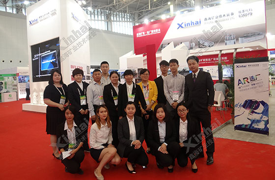 2017中国国际矿业大会现场1