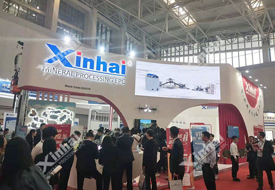 2019中国国际矿业大会鑫海站位现场