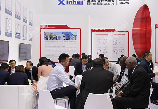 鑫海矿业展位前来咨询的客户