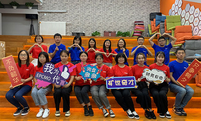 鑫海矿业新员工培训