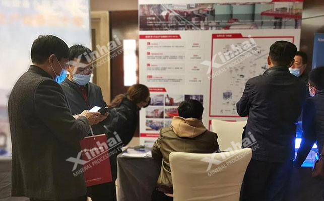 客户前来鑫海矿业展位咨询