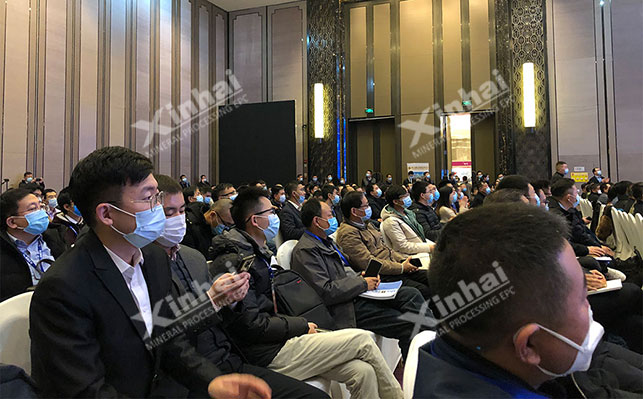 中国矿业科技大会鑫海矿业展位