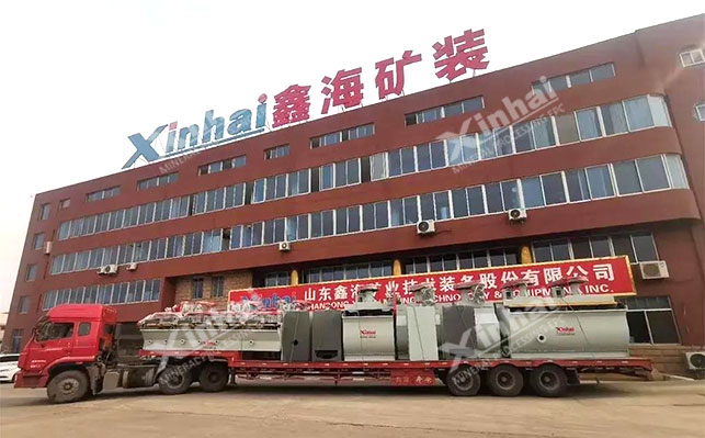 鑫海矿业设备发货