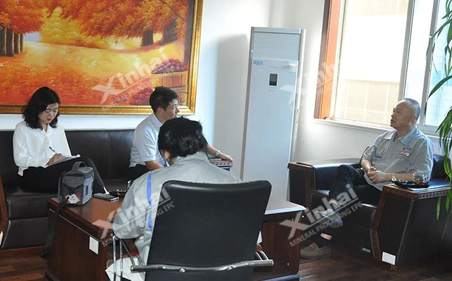 鑫海矿业五化战略