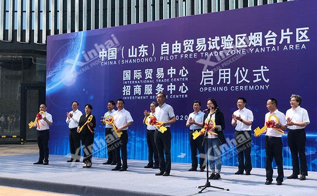 鑫海矿业行政运营总监韩卿旺先生代表鑫海矿业出席仪式