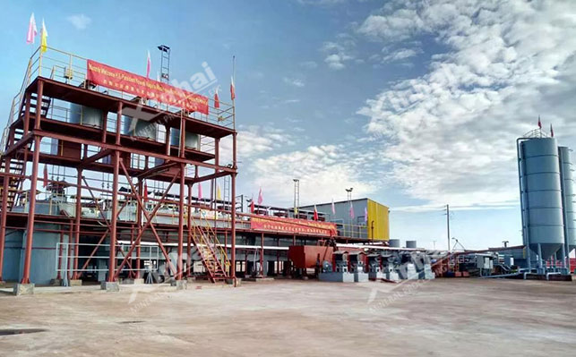 鑫海矿业机械设计院