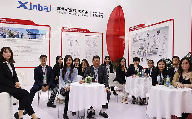 鑫海矿业员工天津矿业展合影