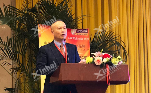 董事长张云龙先生介绍鑫海矿业的选厂设计创新点